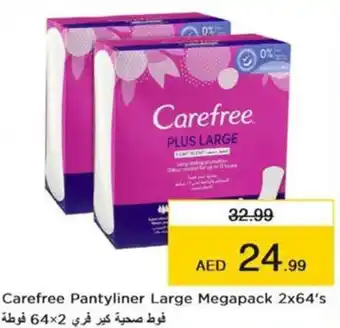 Nesto Carefree Pantyliner Large Megapack 2x64's offer