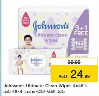 Nesto Johnson's Ultimate Clean Wipes 4x48's offer