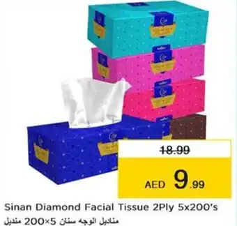 Nesto Sinan Diamond Facial Tissue 2Ply 5x200's offer