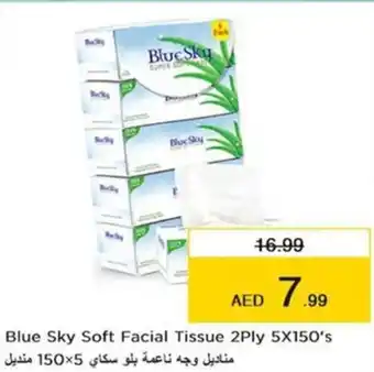 Nesto Blue Sky Soft Facial Tissue 2Ply 5X150's offer