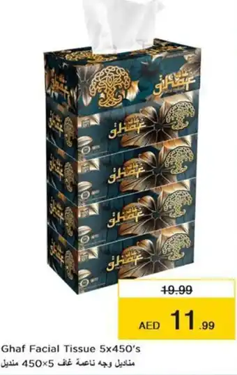 Nesto Ghaf Facial Tissue 5x450's offer