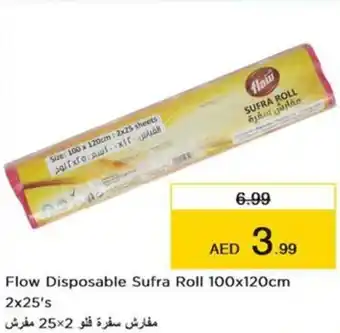 Nesto Flow Disposable Sufra Roll 100x120cm 2x25's offer