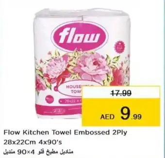 Nesto Flow Kitchen Towel Embossed 2Ply 28x22Cm 4x90's offer