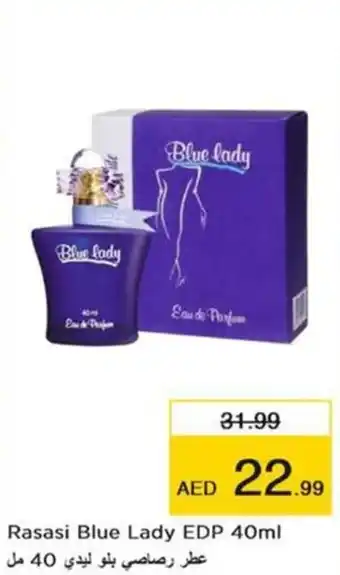 Nesto Rasasi Blue Lady EDP 40ml offer