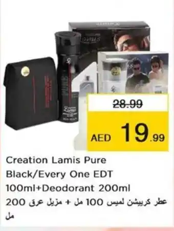 Nesto Creation Lamis Pure Black/Every One EDT 100ml+Deodorant 200ml offer