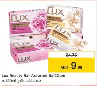 Nesto Lux Beauty Bar Assorted 6x120gm offer