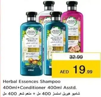 Nesto Herbal Essences Shampoo 400ml+Conditioner 400ml Asstd. offer