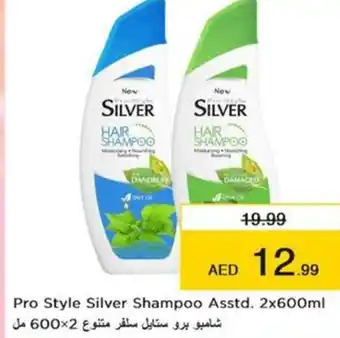 Nesto Pro Style Silver Shampoo Asstd. 2x600ml offer