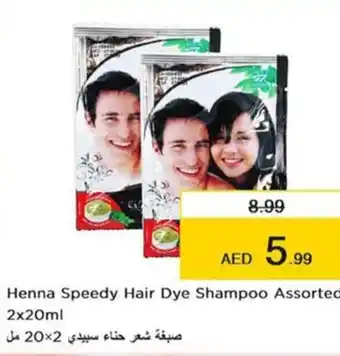 Nesto Henna Speedy Hair Dye Shampoo Assorted 2x20ml offer