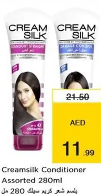 Nesto Creamsilk Conditioner Assorted 280ml offer
