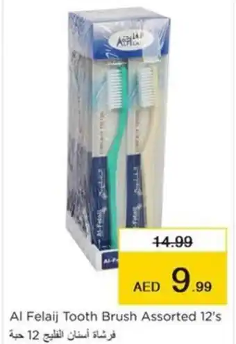 Nesto Al Felaij Tooth Brush Assorted 12's offer