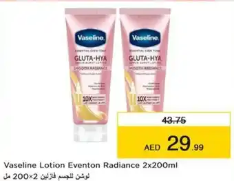 Nesto Vaseline Lotion Eventon Radiance 2x200ml offer