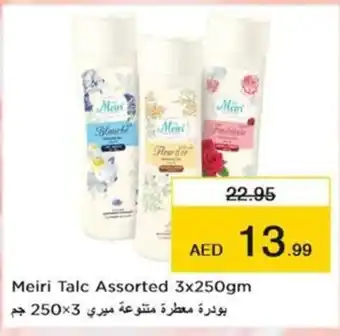Nesto Meiri Talc Assorted 3x250gm offer