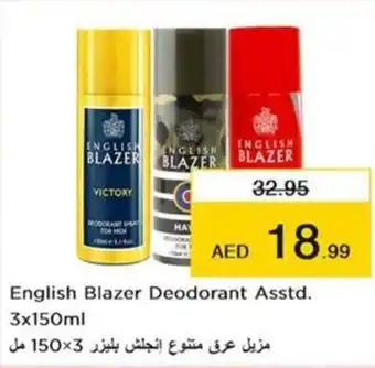 Nesto English Blazer Deodorant Asstd. 3x150ml offer