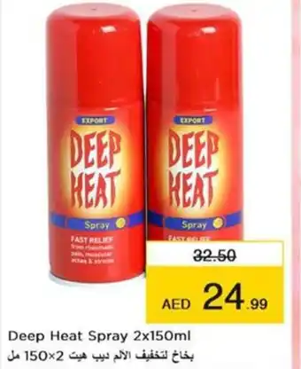 Nesto Deep Heat Spray 2x150ml offer