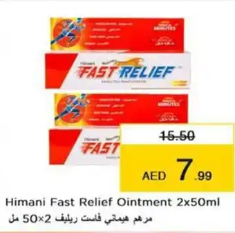 Nesto Himani Fast Relief Ointment 2x50ml offer
