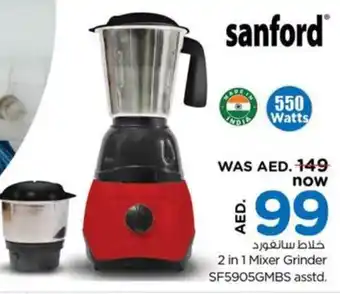 Nesto sanford 2 in 1 Mixer Grinder SF5905GMBS 550watts offer