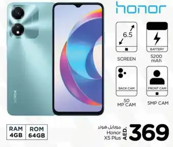 Nesto Honor X5 Plus RAM 4GB ROM 64GB offer
