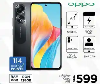 Nesto Oppo A58 RAM 8GB ROM28GB offer