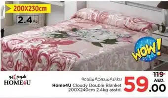 Nesto Home4U Cloudy Double Blanket 200X240cm 2.4kg asstd. offer
