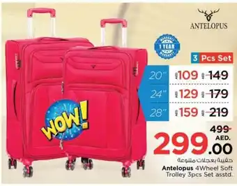Nesto Antelopus 4Wheel Soft Trolley 3pcs Set asstd. 3 Pcs Set offer