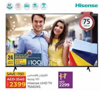 Lulu Hypermarket Hisense UHD TV 75A62Ks offer
