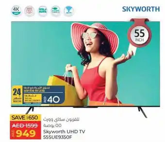 Lulu Hypermarket Skyworth UHD TV 55SUE9350F offer
