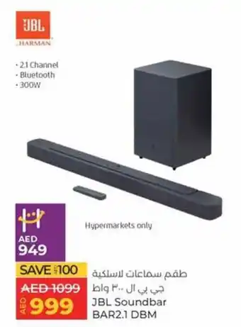 Lulu Hypermarket JBL Soundbar BAR2.1 DBM offer