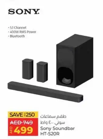 Lulu Hypermarket Sony Soundbar HT-S20R offer