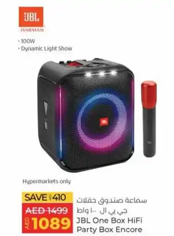 Lulu Hypermarket JBL One Box HiFi Party Box Encore offer