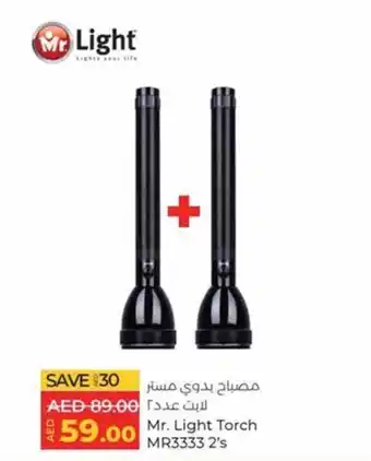 Lulu Hypermarket Mr. Light Torch MR3333 2's offer