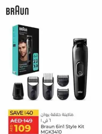 Lulu Hypermarket Braun 6in1 Style Kit MGK3410 offer