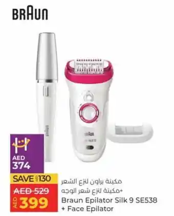 Lulu Hypermarket Braun Epilator Silk 9 SE538 + Face Epilator offer