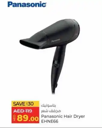 Lulu Hypermarket Panasonic Hair Dryer EHNE66 offer