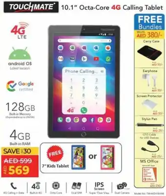 Lulu Hypermarket TOUCHMATE 10.1" Octa-Core 4G Calling Tablet offer