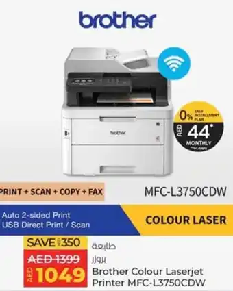 Lulu Hypermarket Brother Colour Laserjet Printer MFC-L3750CDW offer