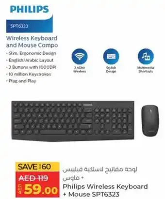 Lulu Hypermarket Philips Wireless Keyboard + Mouse SPT6323 offer