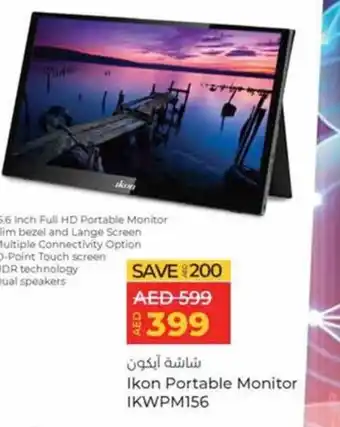 Lulu Hypermarket Ikon Portable Monitor IKWPM156 offer