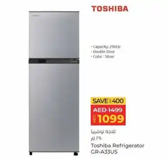 Lulu Hypermarket Toshiba Refrigerator GR-A33US offer