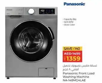 Lulu Hypermarket Panasonic Front Load Washing Machine NA-148MG4LAE offer
