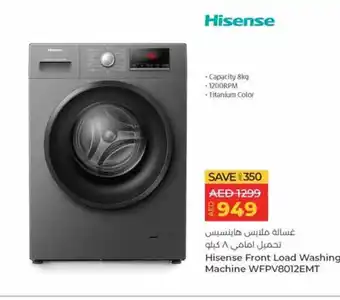 Lulu Hypermarket Hisense Front Load Washing Machine WFPV8012EMT offer