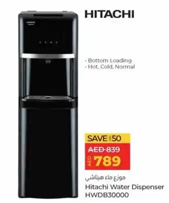 Lulu Hypermarket Hitachi Water Dispenser HWDB30000 offer