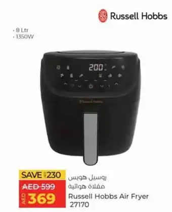 Lulu Hypermarket Russell Hobbs Air Fryer 27170 offer