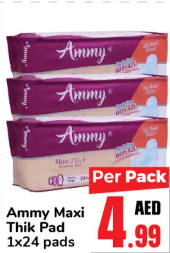 Day To Day Ammy Maxi Thik Pad 1x24 pads offer