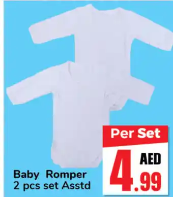 Day To Day Baby Romper 2 pcs set Asstd offer