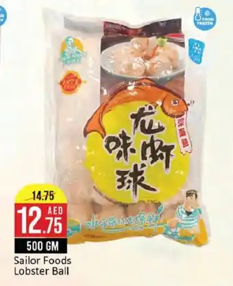 West Zone Supermarket Sailor Foods Lobster Ball 500gm offer
