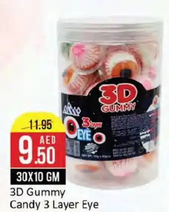 3D Gummy Candy 3 Layer Eye 30 x 10gm