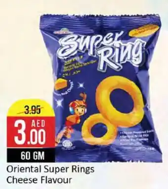 West Zone Supermarket Oriental Super Rings Cheese Flavour 60gm offer