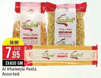 West Zone Supermarket Al Khaleejia Pasta Assorted 3 x 400gm offer