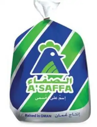 Lulu Hypermarket A'saffa forzen whole chicken 1,1kg offer